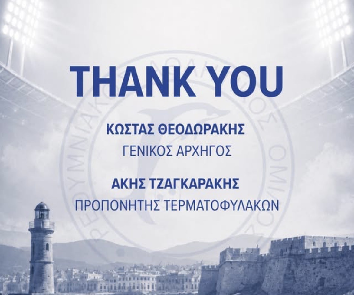 Ρεθυμνιακός: Ευχαρίστησε Θεοδωράκη και Τζαγκαράκη
