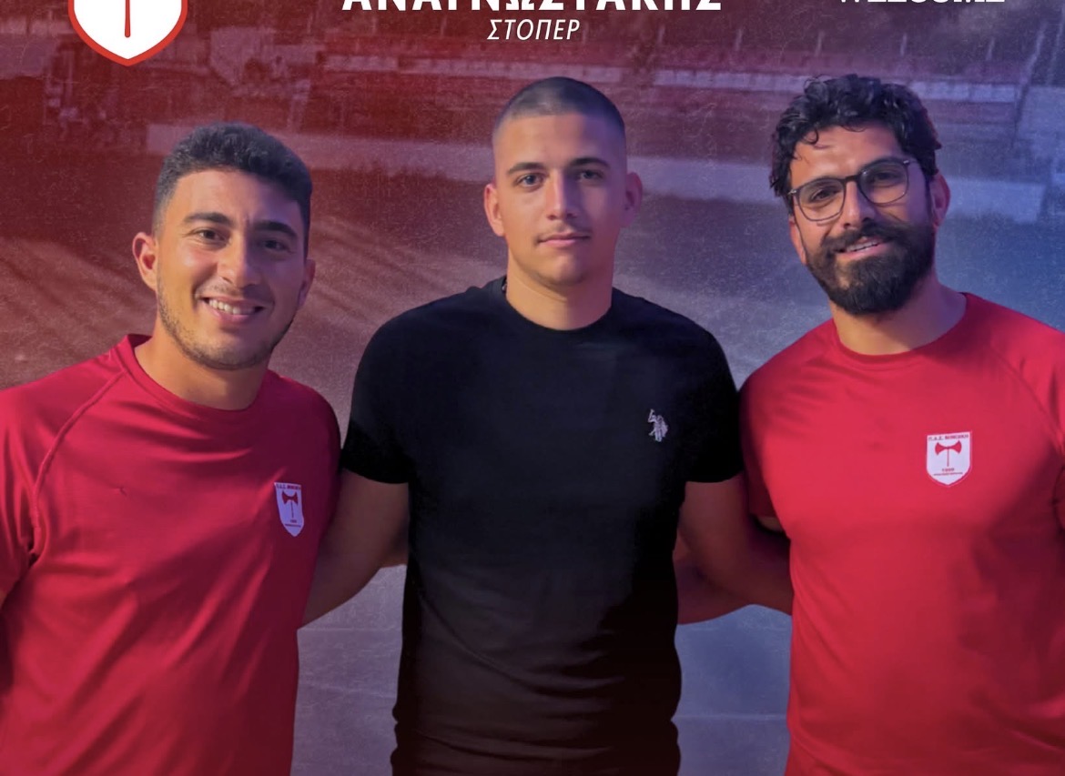 Mινωική Β’: Ανακοίνωσε τέσσερις μεταγραφές