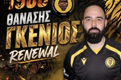 Ανθεστίωνας: Ανανέωσε με τον Θανάση Γκένιο