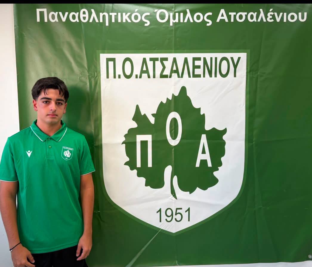 Στον ΠΟΑ Β’ ο Καρβέλλας