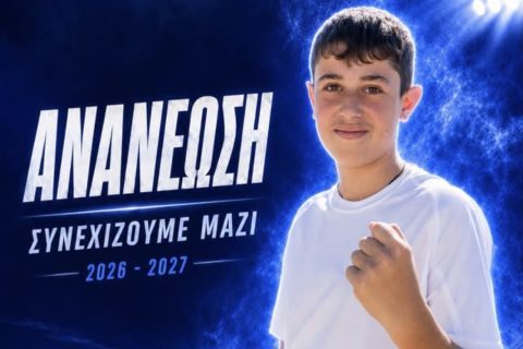 Δωριέας: Ανανέωσε ο Έγκλαντ Πίτσα!