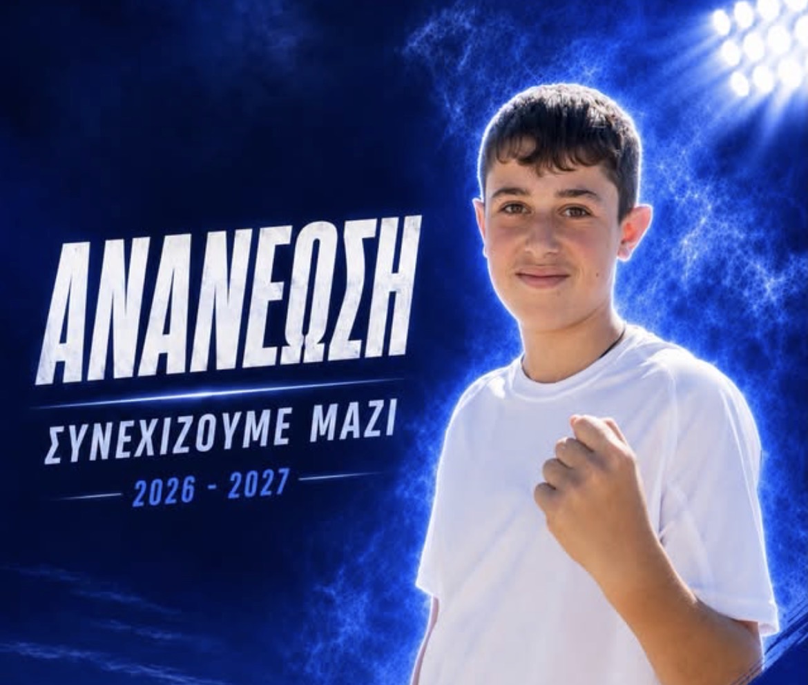 Δωριέας: Ανανέωσε ο Έγκλαντ Πίτσα!
