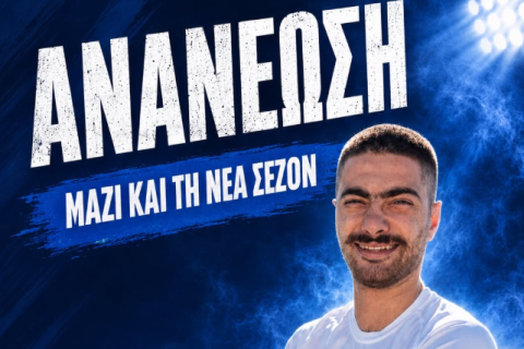 Κράτησε τον Γιώργο Παπαδαντωνάκη ο Δωριέας
