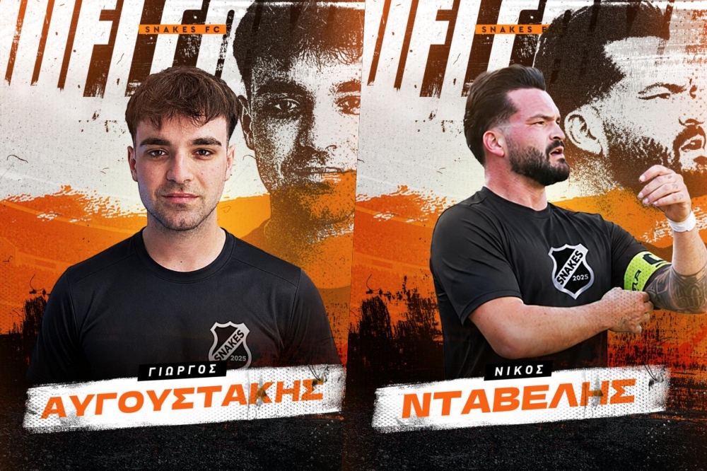 Snakes FC: Διπλή προσθήκη με Νταβέλη και Αυγουστάκη