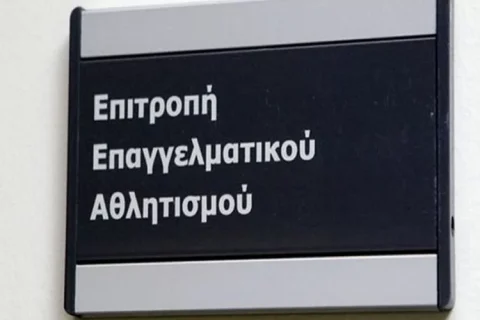 OΦΗ: Έλαβε πιστοποιητικό από την ΕΕΑ