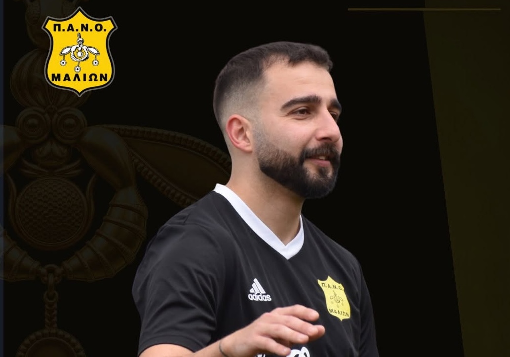 Παραμένει Μαλιώτης και ο Μάνος Γενιτσαρίδης