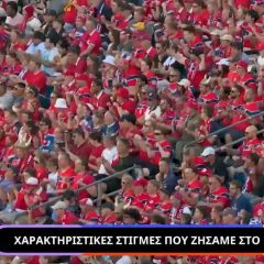 Μουντιάλ 2026: Οι πιο χαρακτηριστικές στιγμές της διοργάνωσης