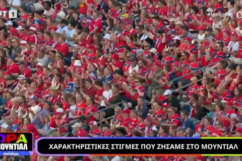 Μουντιάλ 2026: Οι πιο χαρακτηριστικές στιγμές της διοργάνωσης