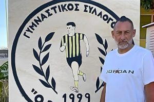 Παρελθόν από τον Εργοτέλη ο Καλομοίρης – Συνεχίζει στην ΠΑΕ ΠΑΟΚ