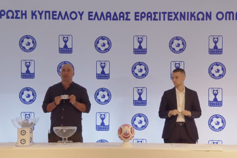 Κύπελλο Ερασιτεχνών: Ντέρμπι Εργοτέλης – Χανιά στην 1η φάση, όλα τα παιχνίδια των κρητικών ομάδων