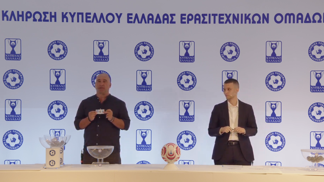 Κύπελλο Ερασιτεχνών: Ντέρμπι Εργοτέλης – Χανιά στην 1η φάση, όλα τα παιχνίδια των κρητικών ομάδων