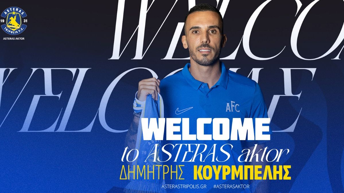 Παίκτης του Αστέρα ο Κουρμπέλης
