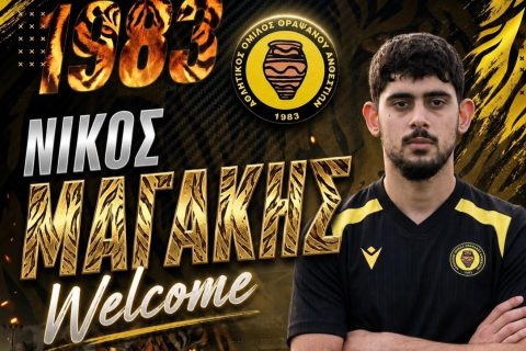 Παίκτης του Ανθεστίωνα ο Νίκος Μαγάκης