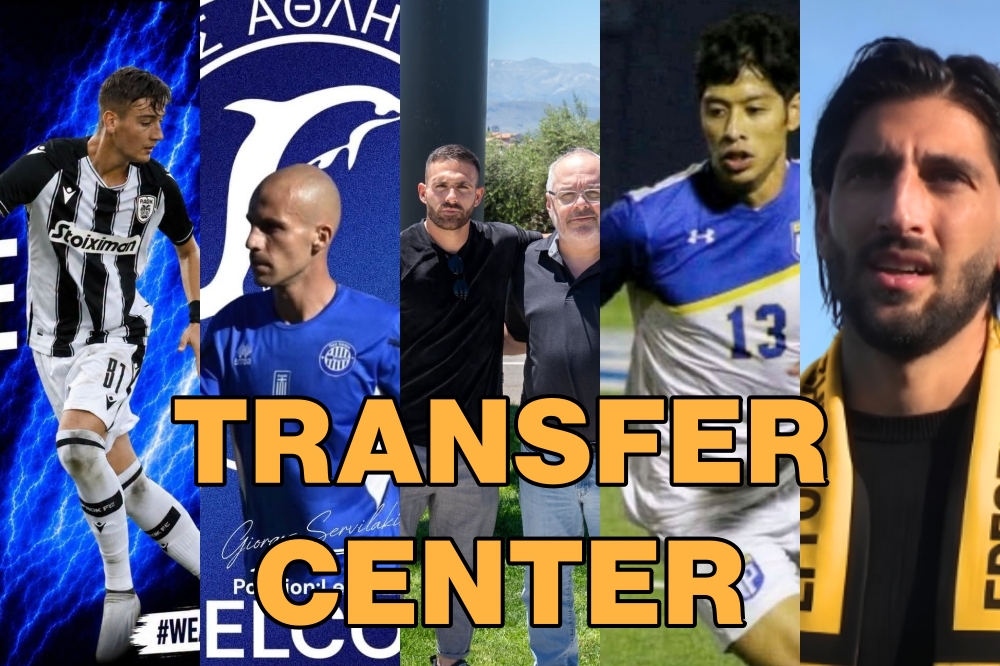Το Transfer Center της Γ’ Εθνικής: Όλες οι μεταγραφές στον Κρητικό όμιλο