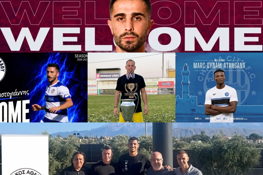 Το Transfer Center της Γ’ Εθνικής: Όλες οι μεταγραφές στον Κρητικό όμιλο
