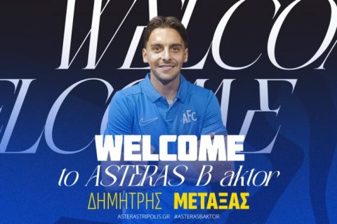 Πήρε και Μεταξά για την Β’ ομάδα ο Αστέρας
