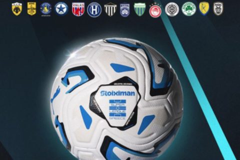 Super League: Παρουσίασε την επίσημη μπάλα της επόμενης σεζόν