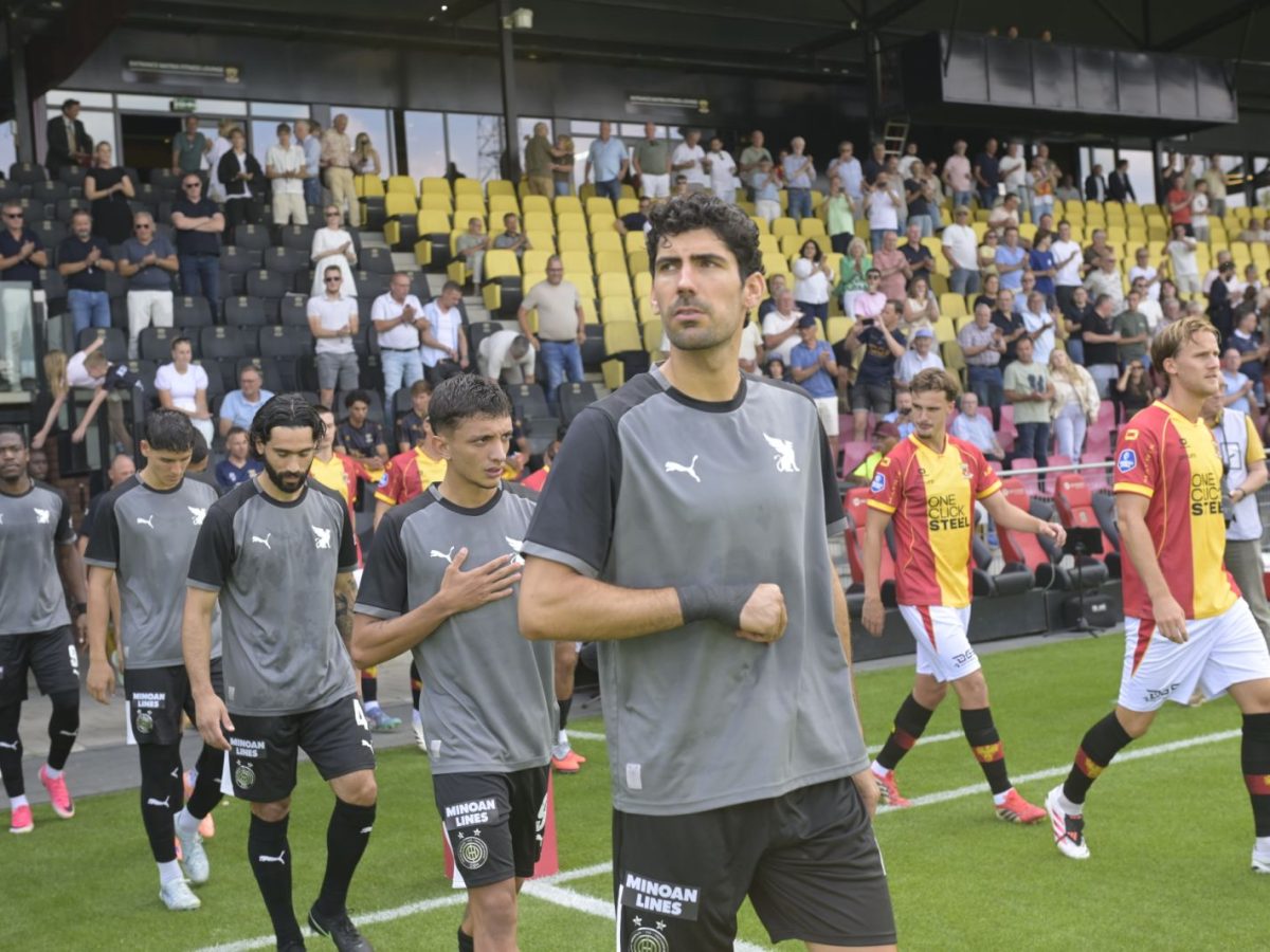 To επόμενο φιλικό του ΟΦΗ στην Ολλανδία