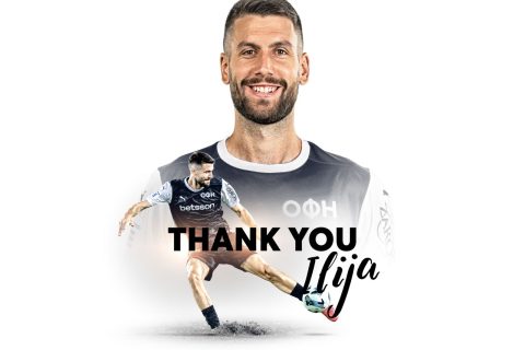 Τέλος από τον ΟΦΗ ο Ίλια Βουκοτιτς