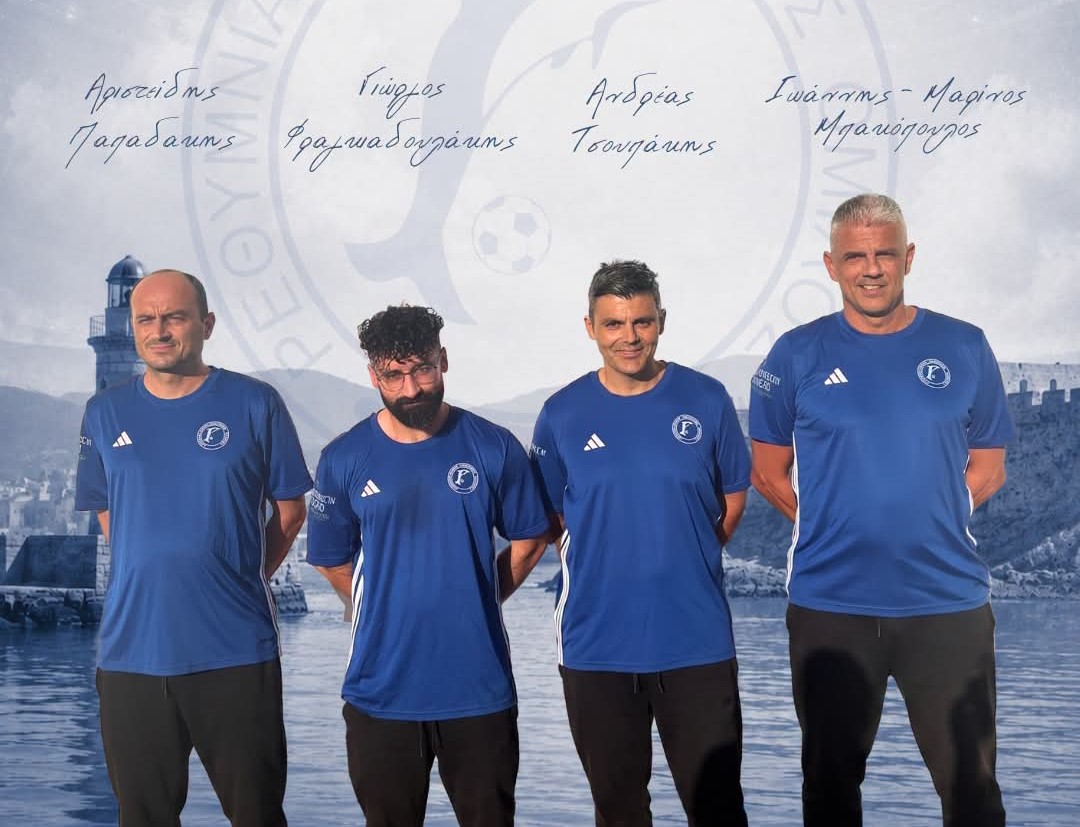 Το νέο τεχνικό team του Ρεθυμνιακού