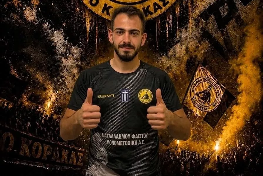 Kόρακας: Eπέστρεψε ο Σαβιολάκης