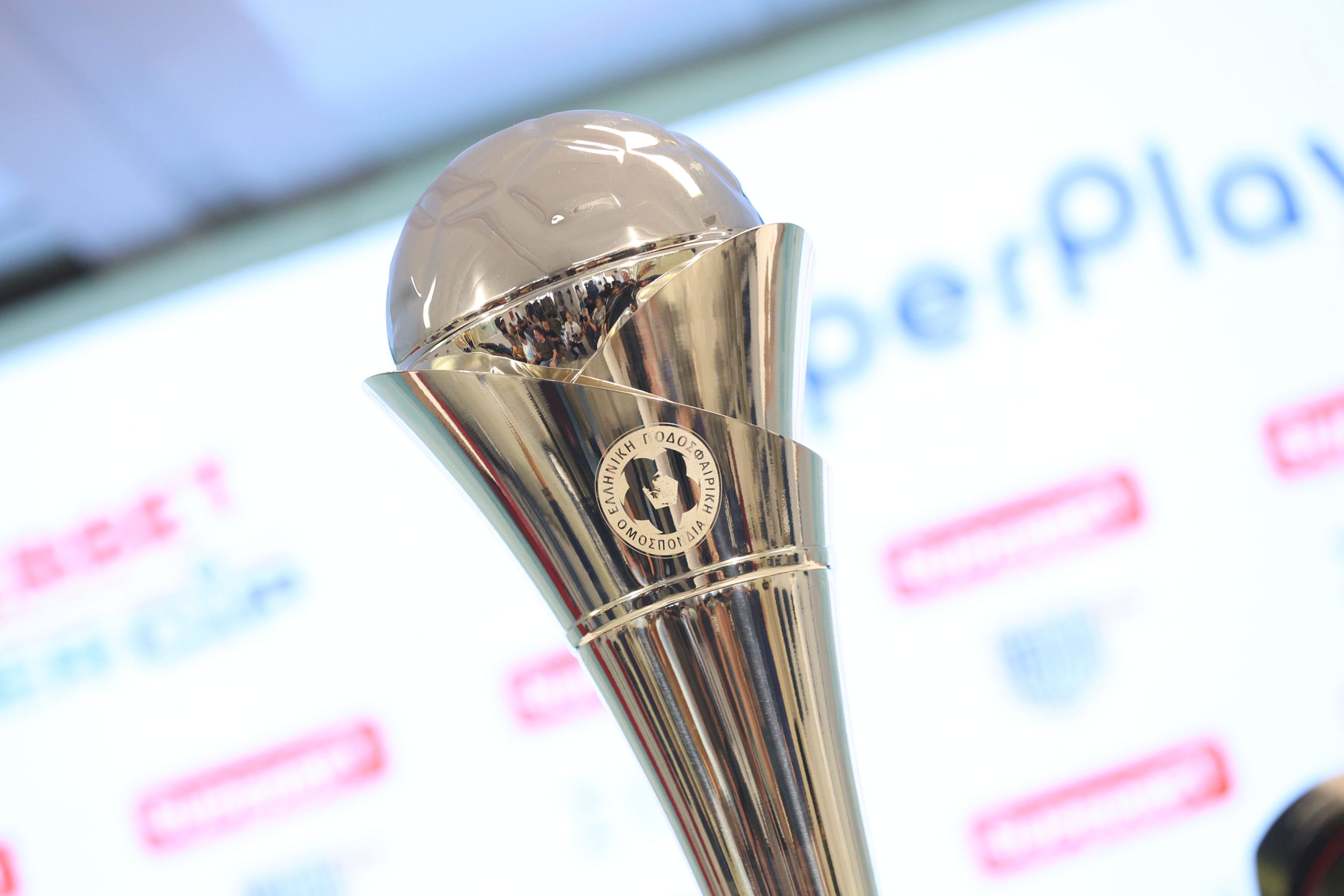 Super Cup ΑΕΚ – ΟΦΗ: Δίχως παράταση, από το 90λεπτο απευθείας στα πέναλτι