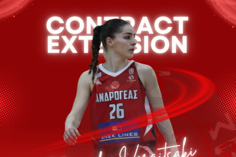 Ανδρογέας: Κράτησε και τη Βεργιτσάκη