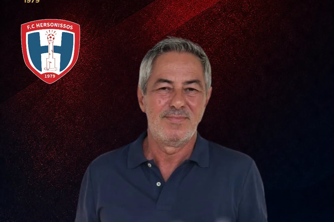 Χερσόνησος: Team Manager ο Γιώργος Καρδουλάκης
