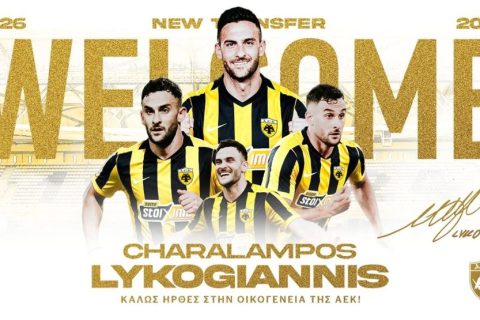 Ανακοίνωσε Λυκογιάννη η ΑΕΚ