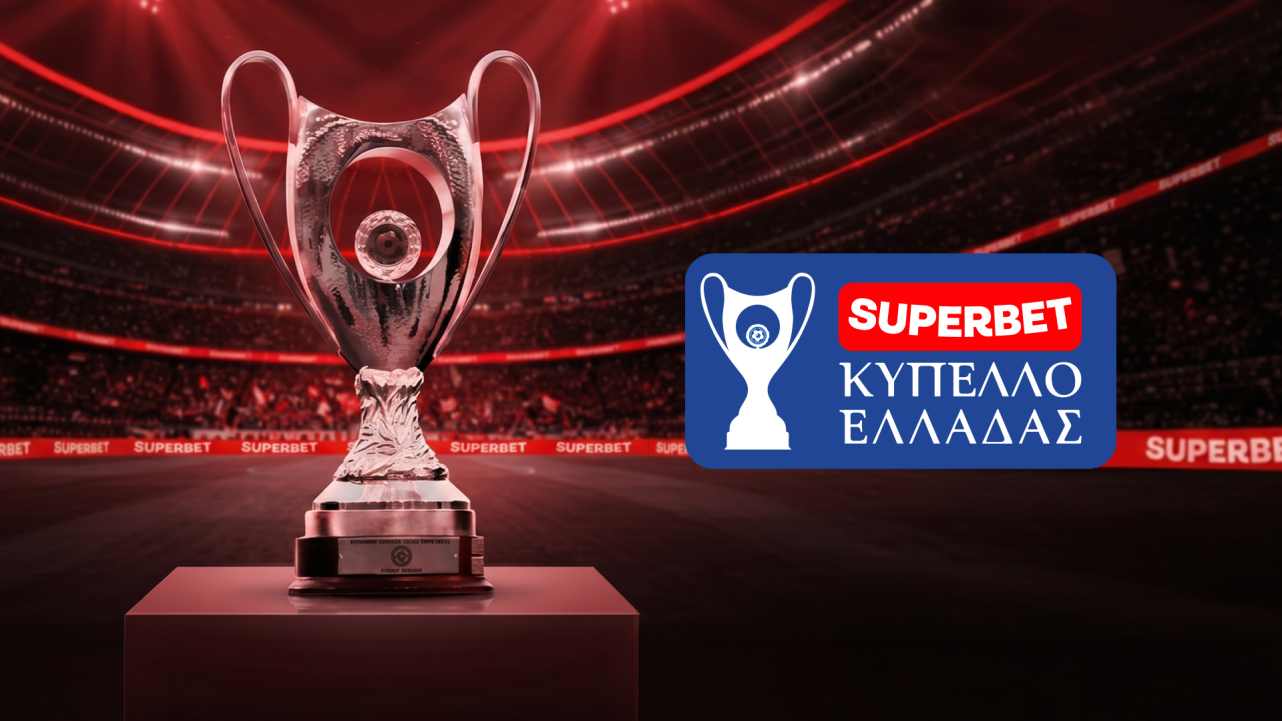 Κύπελλο Ελλάδας: Αυτές είναι οι ομάδες της League Phase – Στις 25 Αυγούστου η κλήρωση