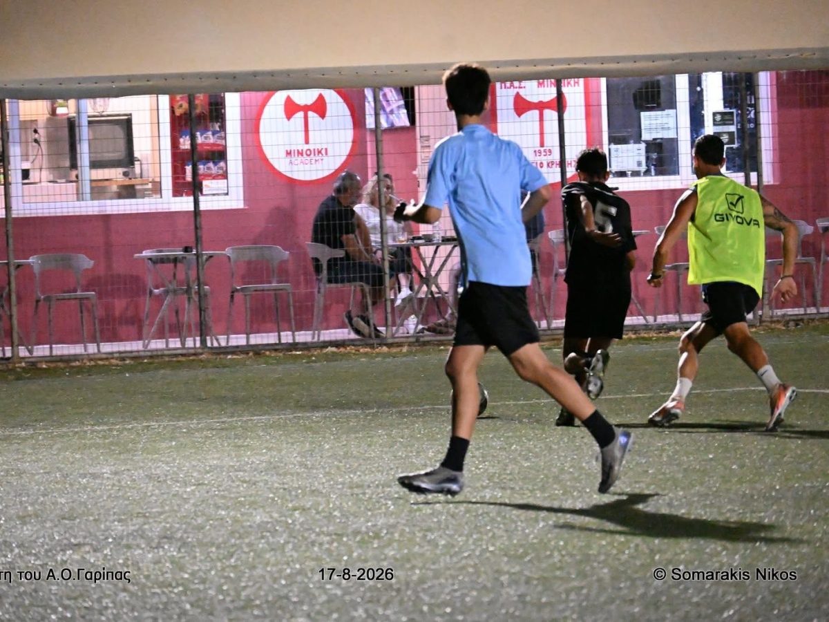 Δεν θα διεξαχθεί το φιλικό Γαρίπα – Θέρισος