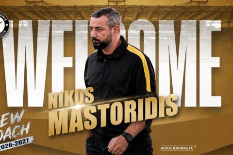 Επίσημο: Στον Άγιο Ιωάννη ο Νίκος Μαστορίδης