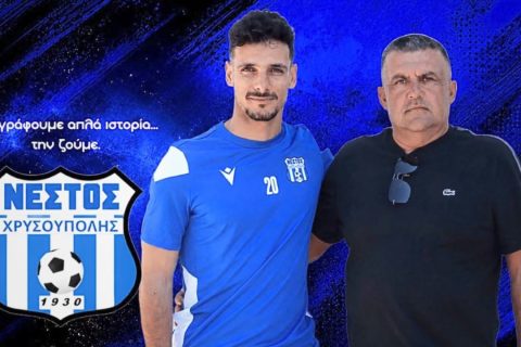 Νέστος Χρυσούπολης: Ανακοίνωσε τον Πέτρο Γιακουμάκη