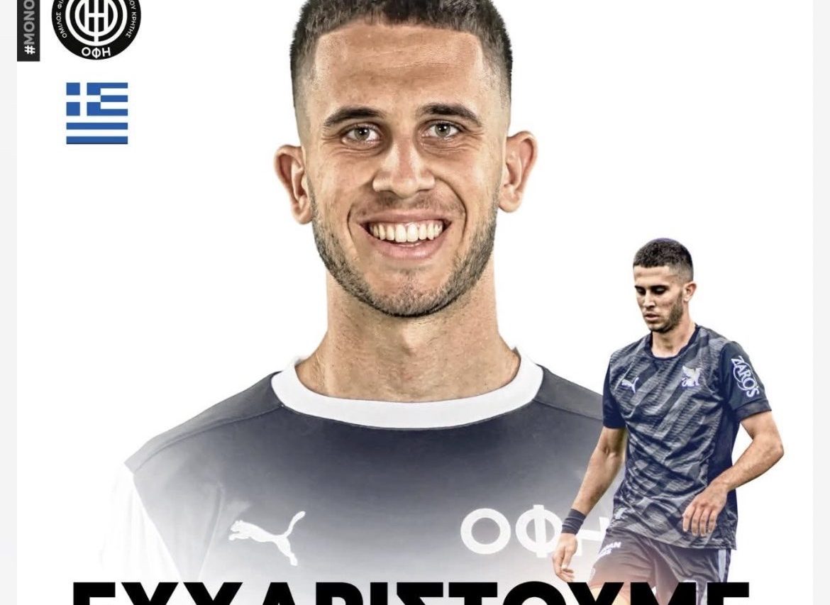 Αποχωρεί ο Κ. Χνάρης από τον ΟΦΗ
