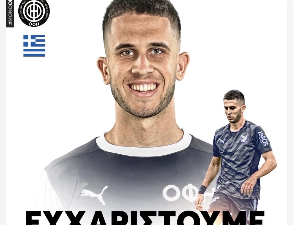 Αποχωρεί ο Κ. Χνάρης από τον ΟΦΗ