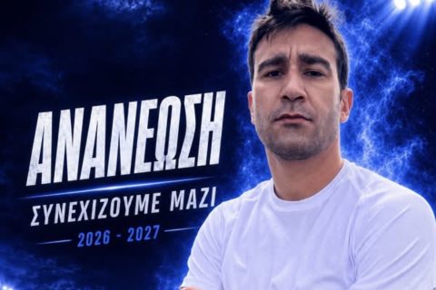 Ανανέωσε με τον Δωριέα ο Ιωαννίδης