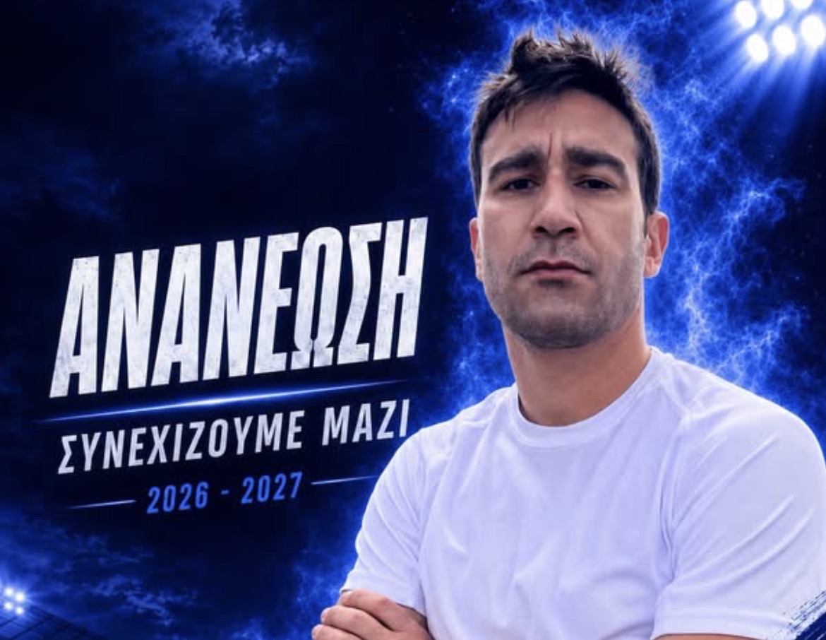Ανανέωσε με τον Δωριέα ο Ιωαννίδης