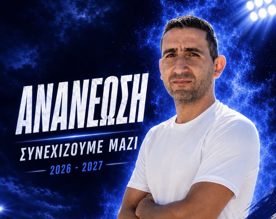 Συνεχίζει στον Δωριέα ο Μηλάκης