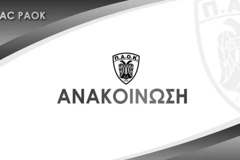 Ο ΑΣ ΠΑΟΚ καταγγέλλει την Cosmote TV για υβριστικό σύνθημα που ακούστηκε στο intro εκπομπής