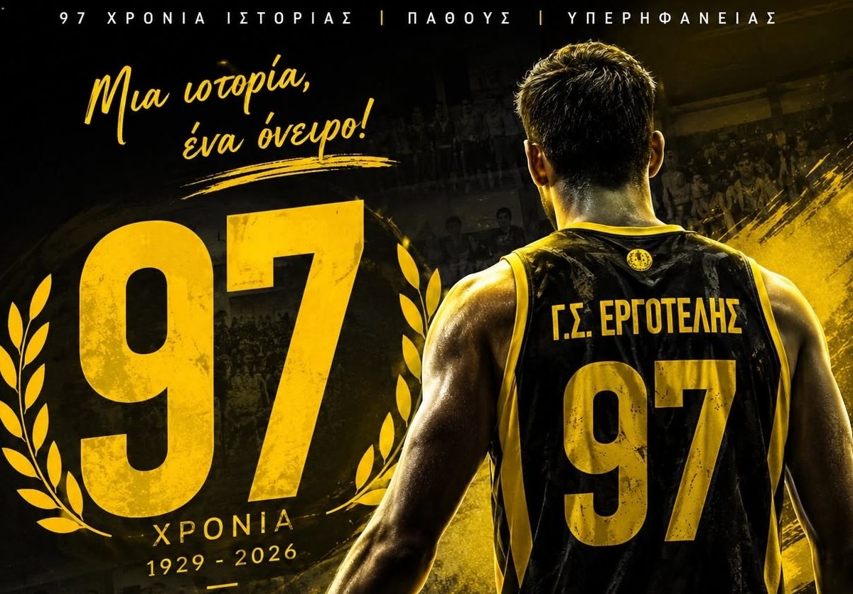 «97 γίναμε, λίγο έμεινε για τα πρώτα 100» – Η ανάρτηση της ομάδας μπάσκετ του Εργοτέλη για τα γενέθλια της ομάδας