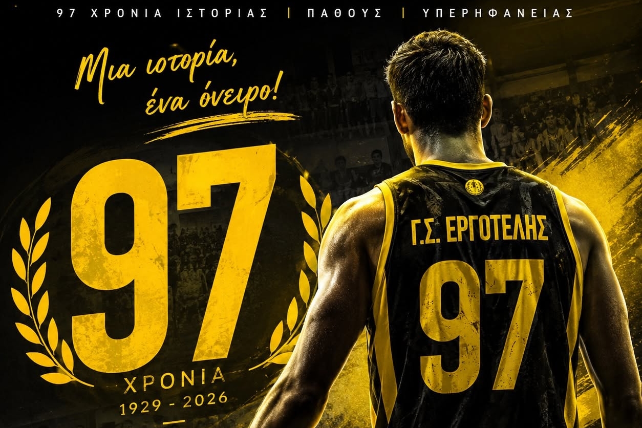 «97 γίναμε, λίγο έμεινε για τα πρώτα 100» – Η ανάρτηση της ομάδας μπάσκετ του Εργοτέλη για τα γενέθλια της ομάδας