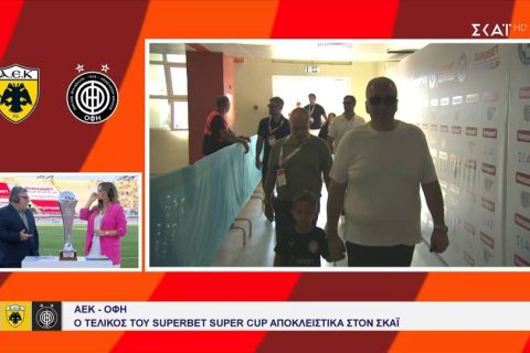 Video | Super Cup: Η άφιξη της αποστολής του ΟΦΗ στο Παγκρήτιο