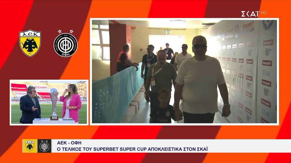 Video | Super Cup: Η άφιξη της αποστολής του ΟΦΗ στο Παγκρήτιο