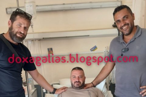 Δόξα Γαλιάς: Πετυχημένη η επέμβαση στον Γιάννη Κουριδάκη
