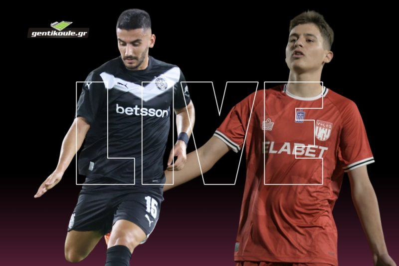 Live | ΟΦΗ – Βόλος