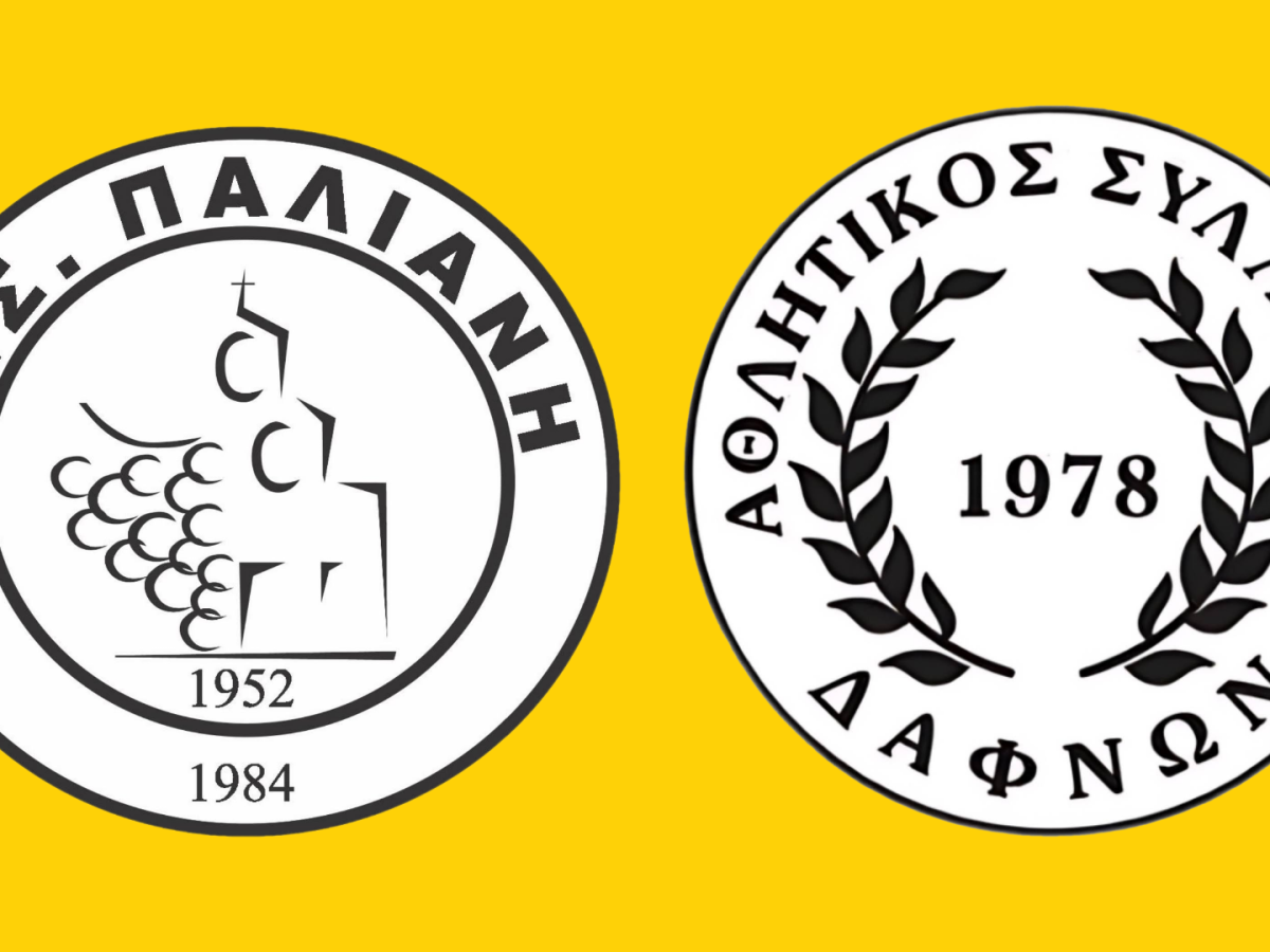 ΑΕ Πενταχωρίου: Πρώτη συνάντηση διοίκησης, παικτών και Ανωγειανάκη την Τρίτη στο γήπεδο της Παλιανής