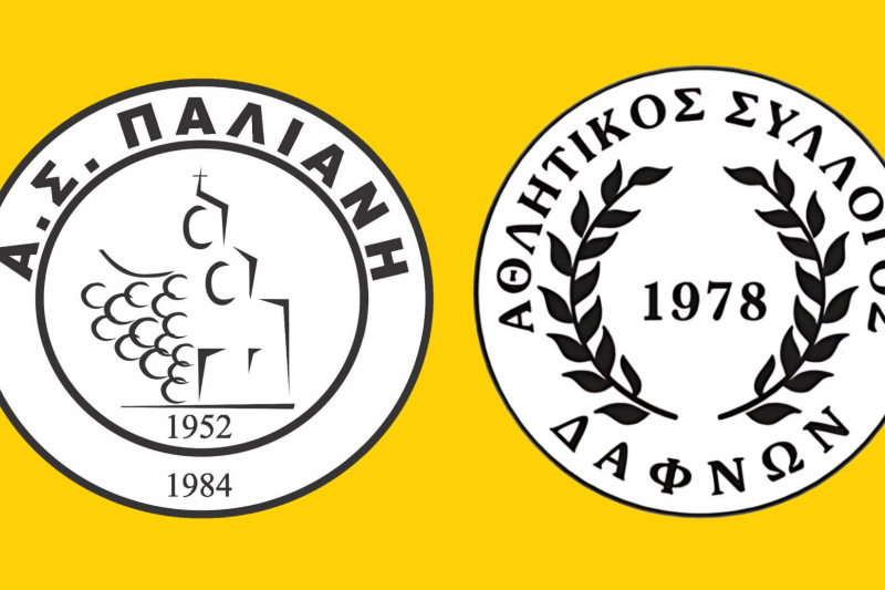 ΑΕ Πενταχωρίου: Πρώτη συνάντηση διοίκησης, παικτών και Ανωγειανάκη την Τρίτη στο γήπεδο της Παλιανής