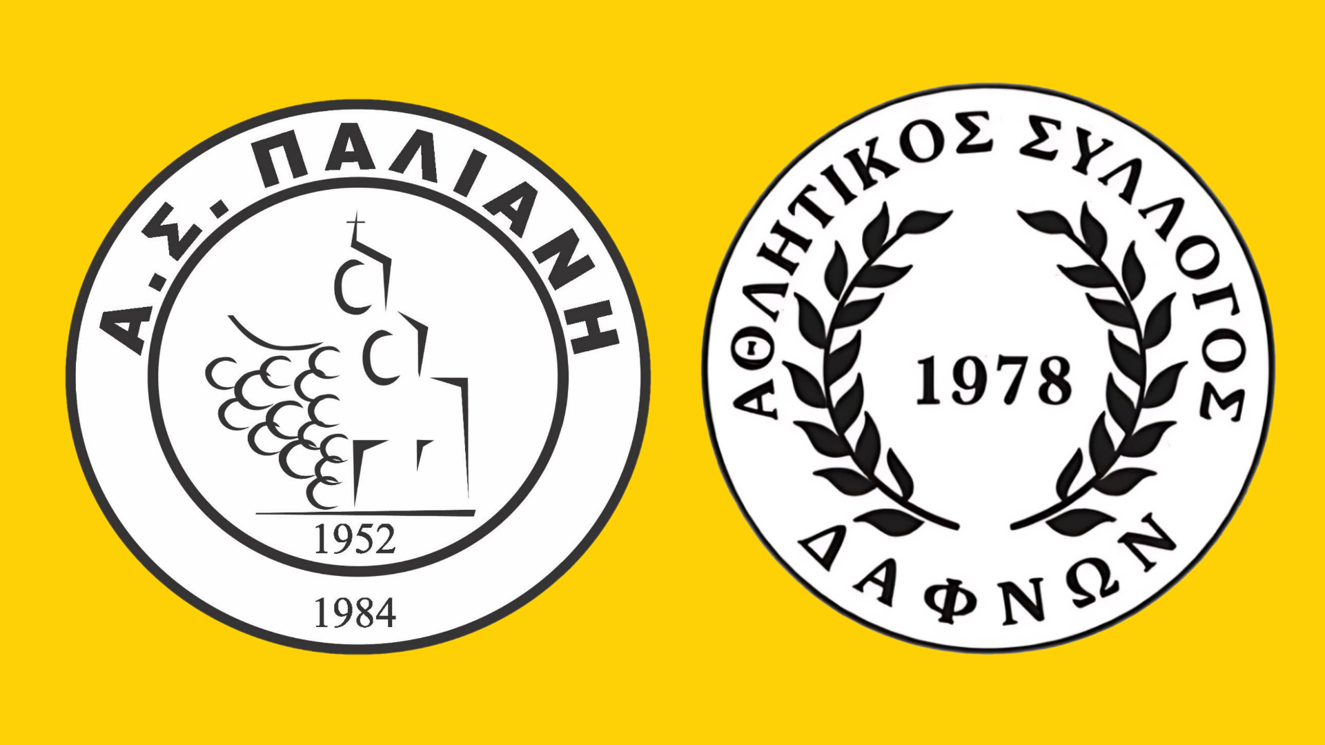 ΑΕ Πενταχωρίου: Πρώτη συνάντηση διοίκησης, παικτών και Ανωγειανάκη την Τρίτη στο γήπεδο της Παλιανής