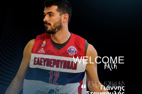 Ηράκλειο: Ανακοίνωσε την επιστροφή Σταμπουλή