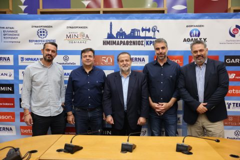 Διεθνής Ημιμαραθώνιος Κρήτης: Περισσότεροι από 6.000 δρομείς από 52 χώρες στο Αρκαλοχώρι στις 4 Οκτωβρίου